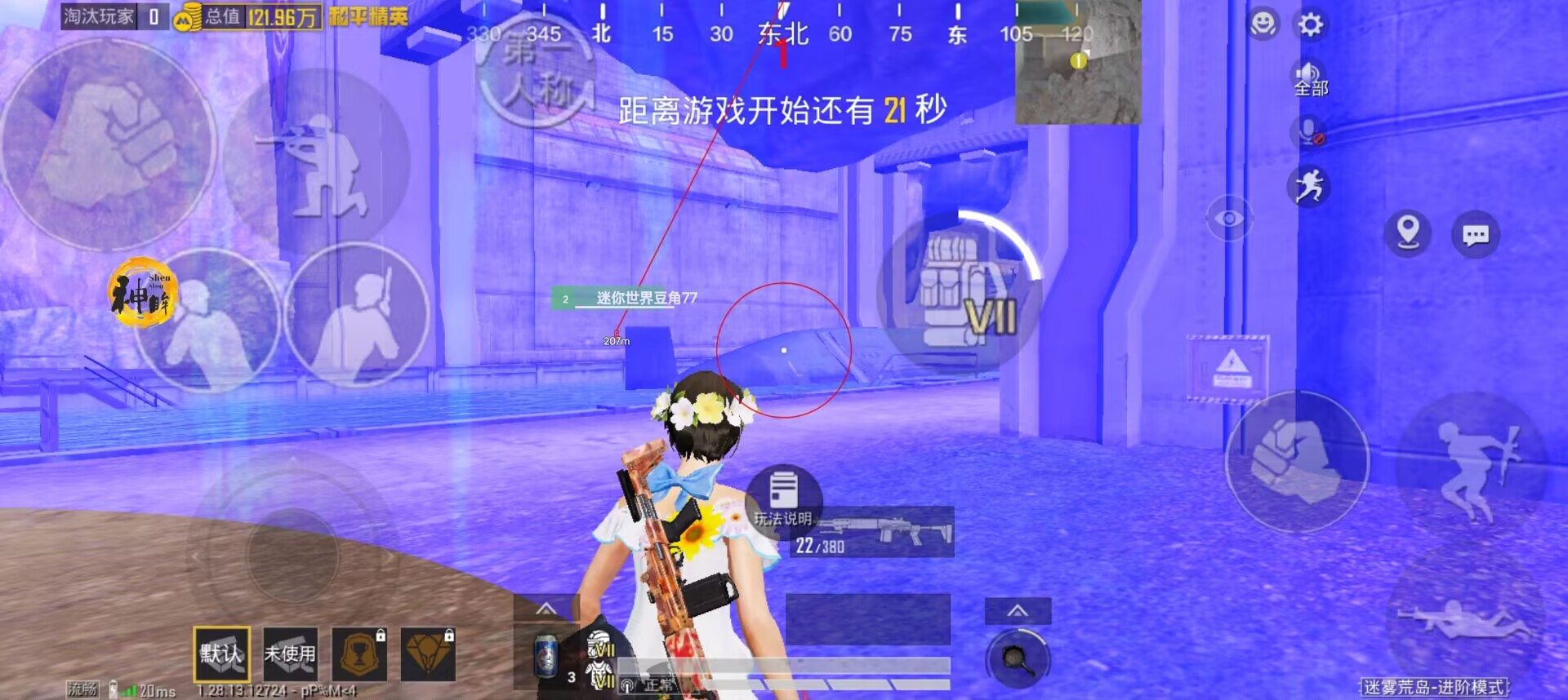 和平精英里的外挂武器有什么用（和平精英里的外挂有什么）